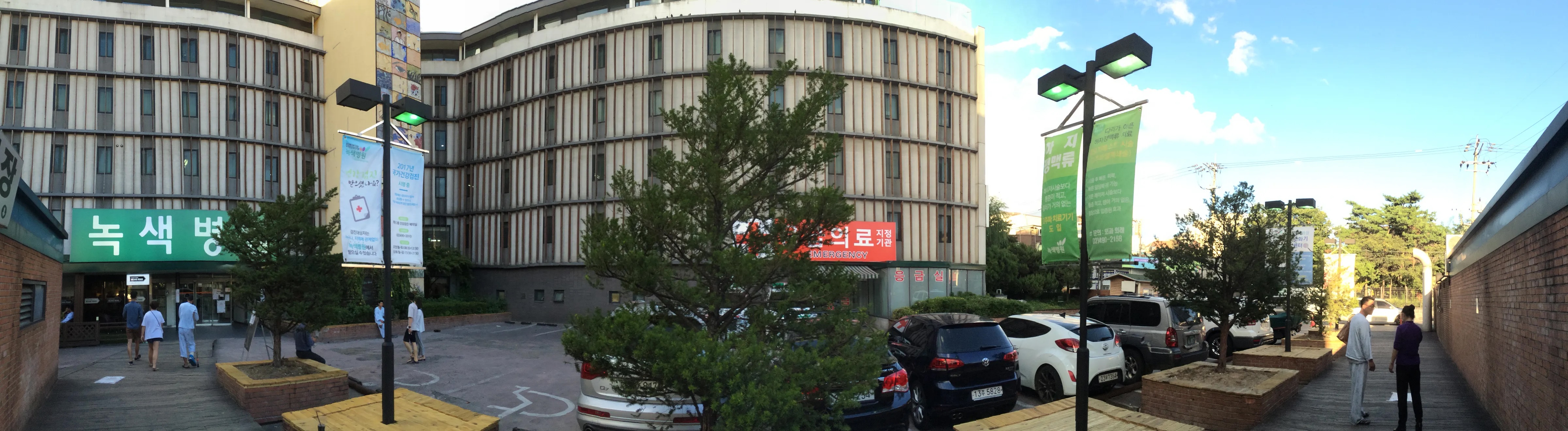 Green Hospital in Seoul