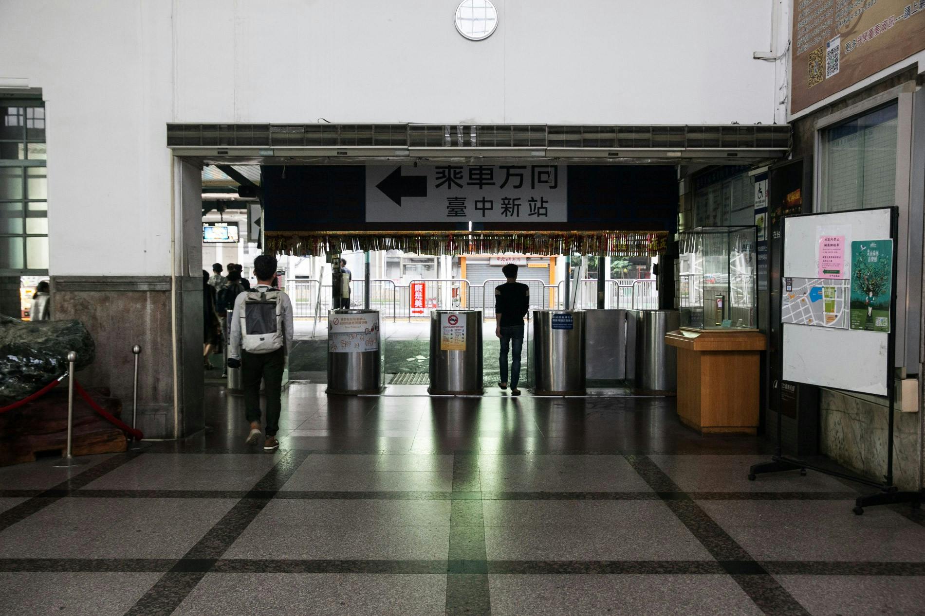 Ticket gate in the centre of Taichung Station's old concourse